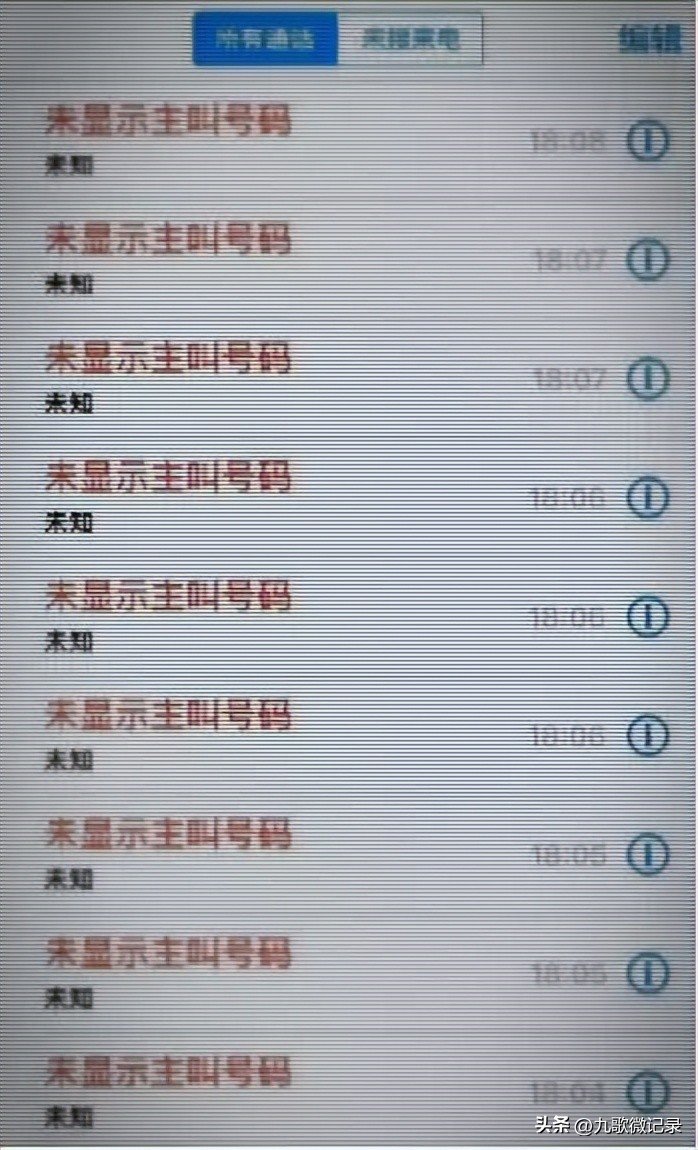 依附电商背后的职业打假人,电商极限词遭职业打假人