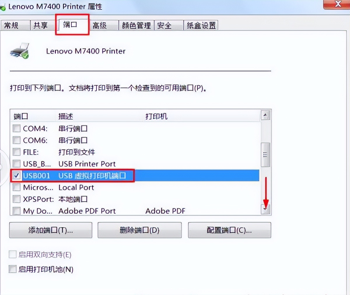 为什么安装了驱动还是无法打印,驱动安装好了为什么还不能打印