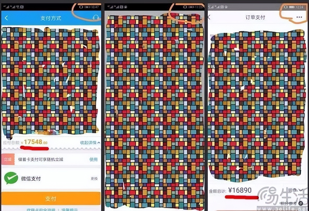 京东到底能不能用,京东几年不登录会怎样
