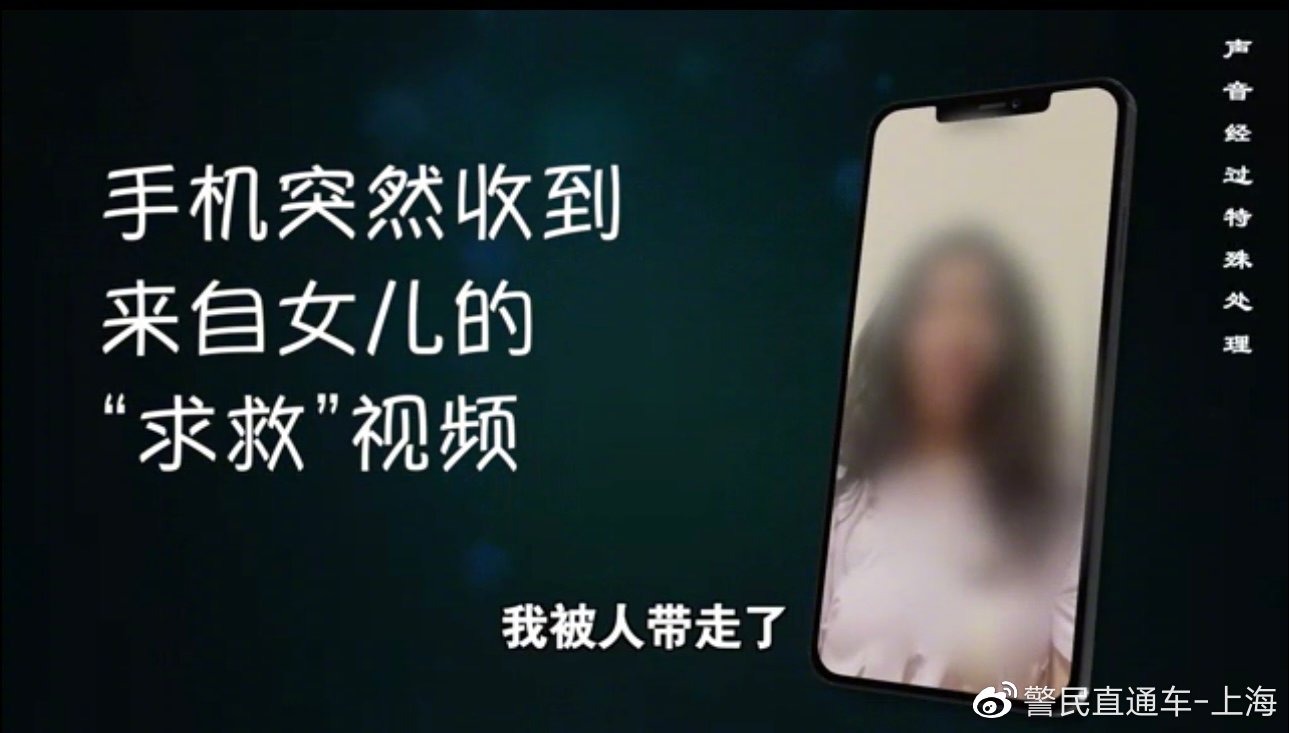 绑匪狮子大开口索要赎金300万,被威胁当绑匪打电话要赎金5000万