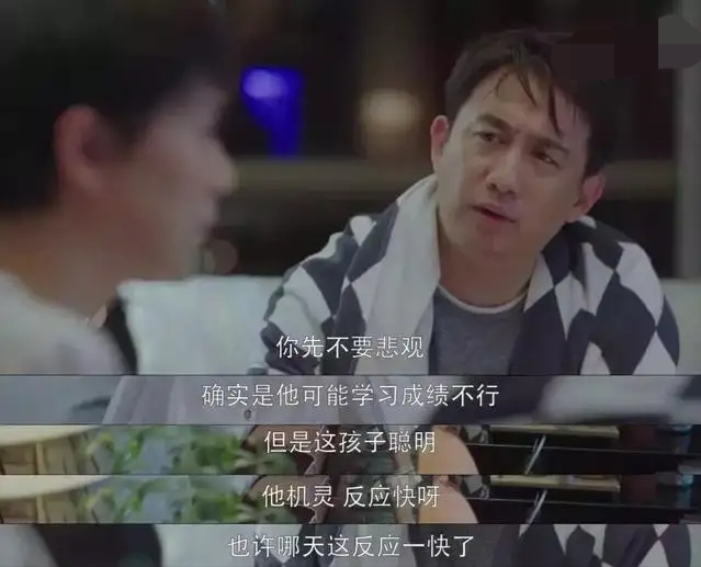 海清从蜗居看房到安家,海清生活中的蜗居