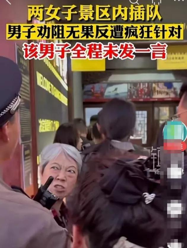 横店两女子插队回应,浙江横店插队事件上热搜