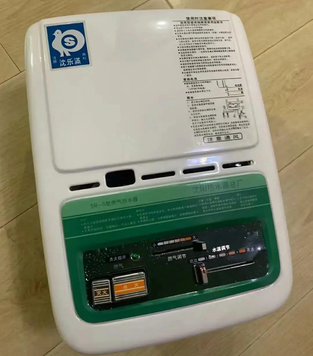 70年代老沈阳照片,80年代沈阳的老照片满满的回忆