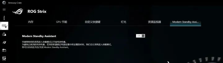 次元新（芯）战力——天选4评测