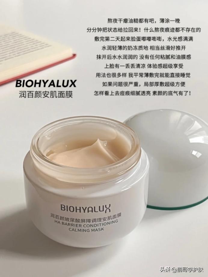 涂抹式的面膜可以每天使用吗,涂抹式的面膜有效果吗