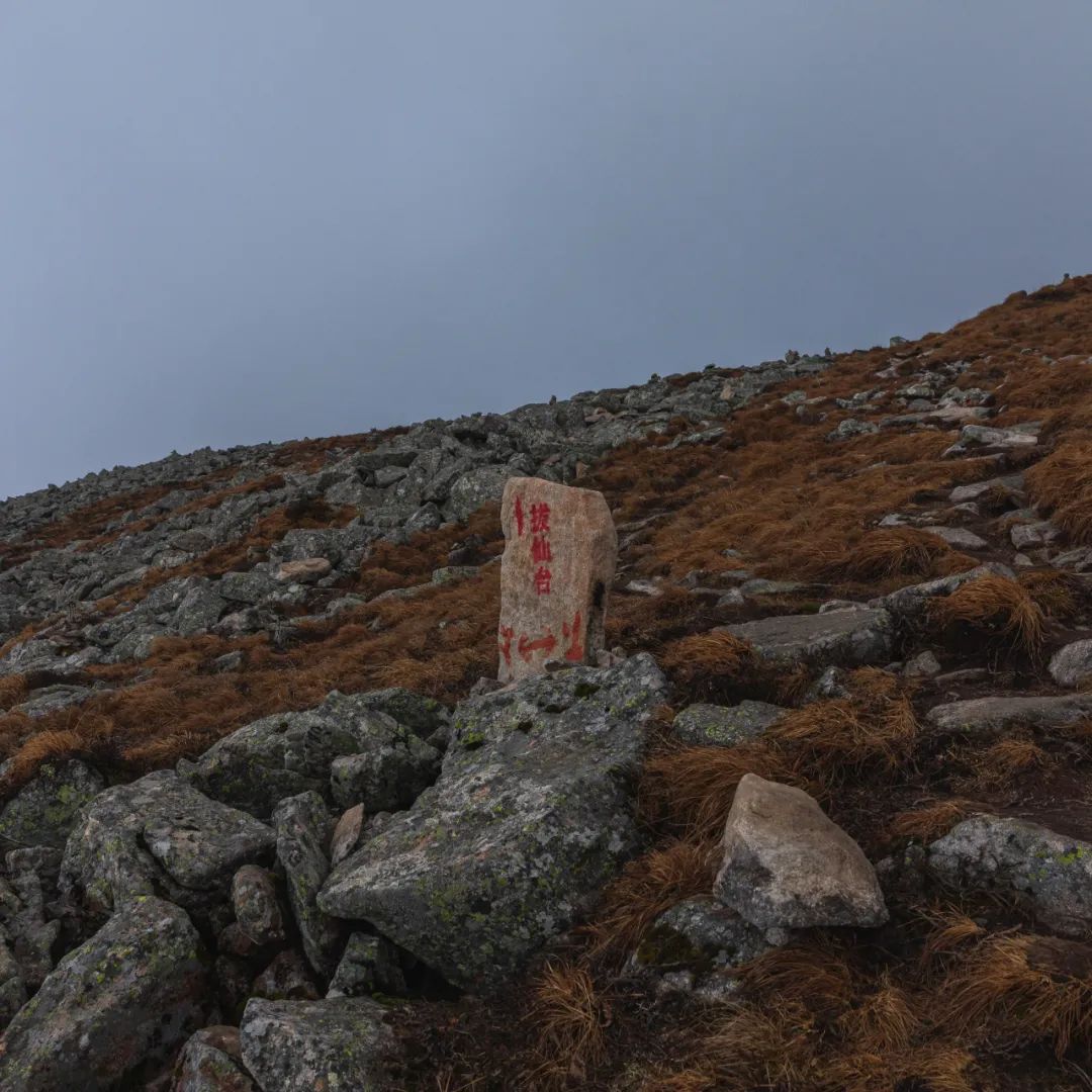 太白山是陕西最高点吗,秦岭最高峰太白山