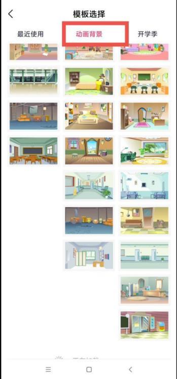 动画视频教程2,好玩的沙雕熊猫头视频怎么做?