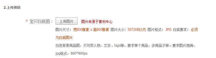 开网店拍图技巧,小白开网店如何高效修图