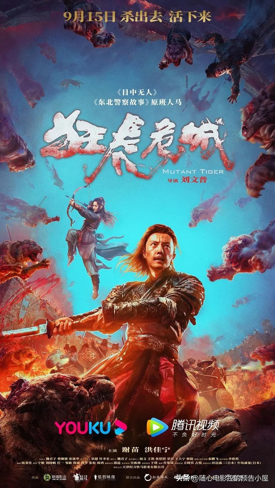 9月5日新片汇总,8月20日上线新片汇总