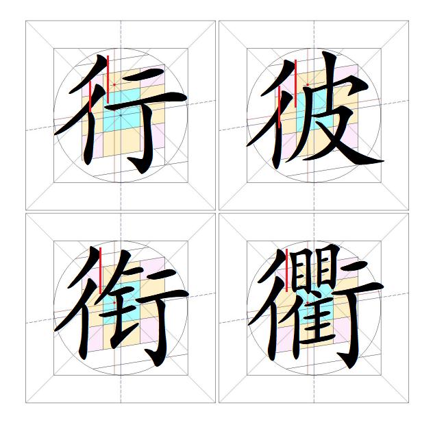 汉字中发音的偏旁部首叫什么,一年级上册汉字偏旁部首大全