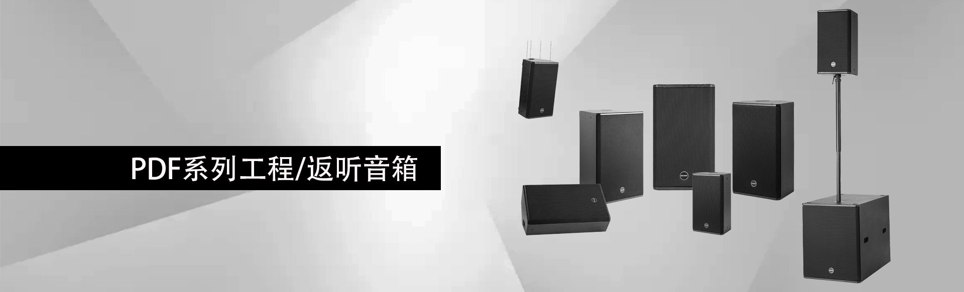 音响专卖店音响品牌大全,广场舞户外音响十大品牌排行榜