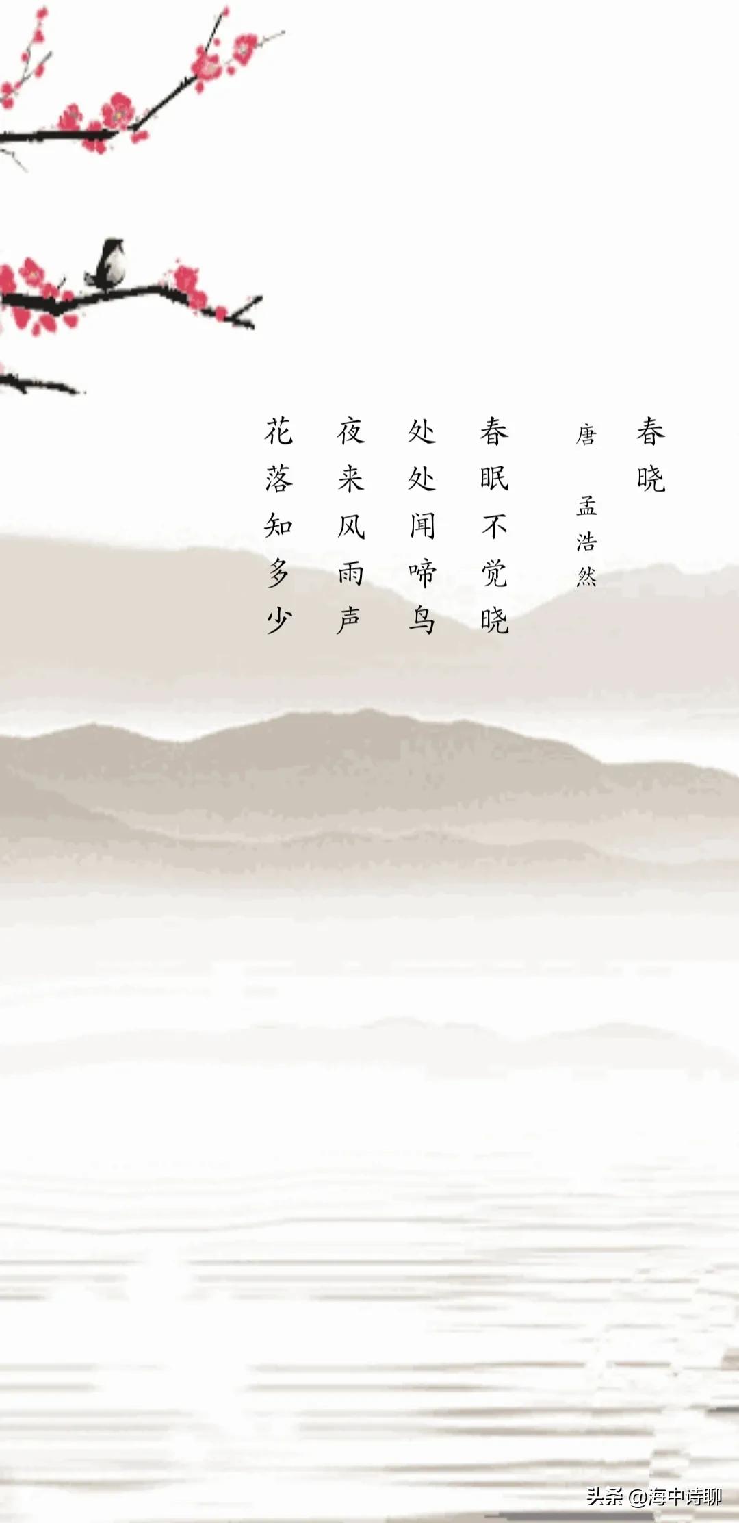 古诗文第28首,古诗文阅读2021版