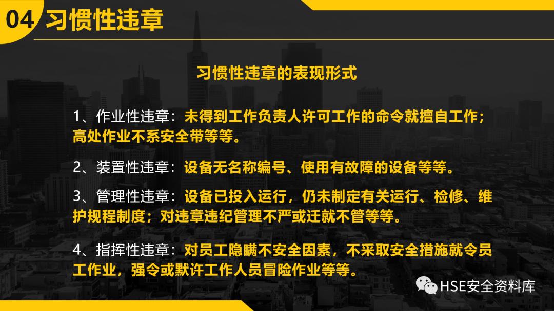 ppt安全防范,ppt如何不出现安全警告