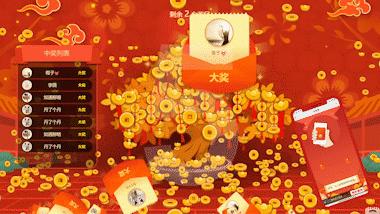 现场抽奖大屏幕滚动的抽奖小程序,如何制作抽奖小程序教程