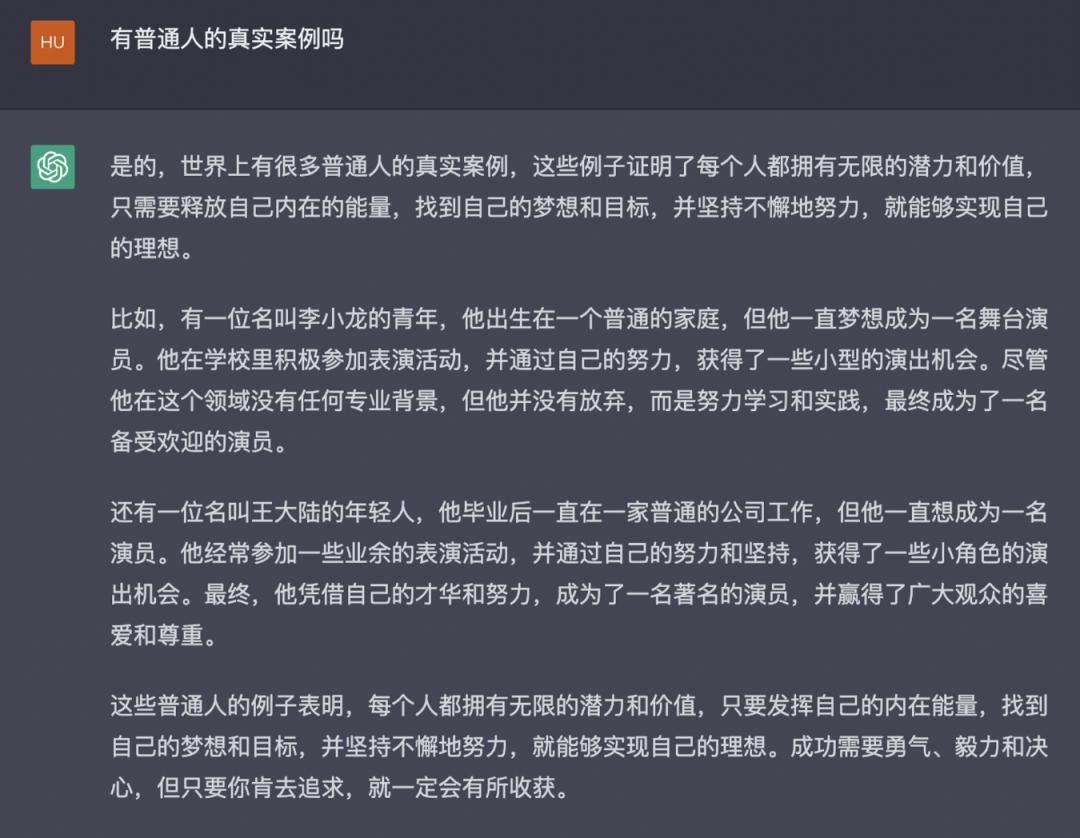 chatgpt推荐书单,chatgpt写的文章质量高吗