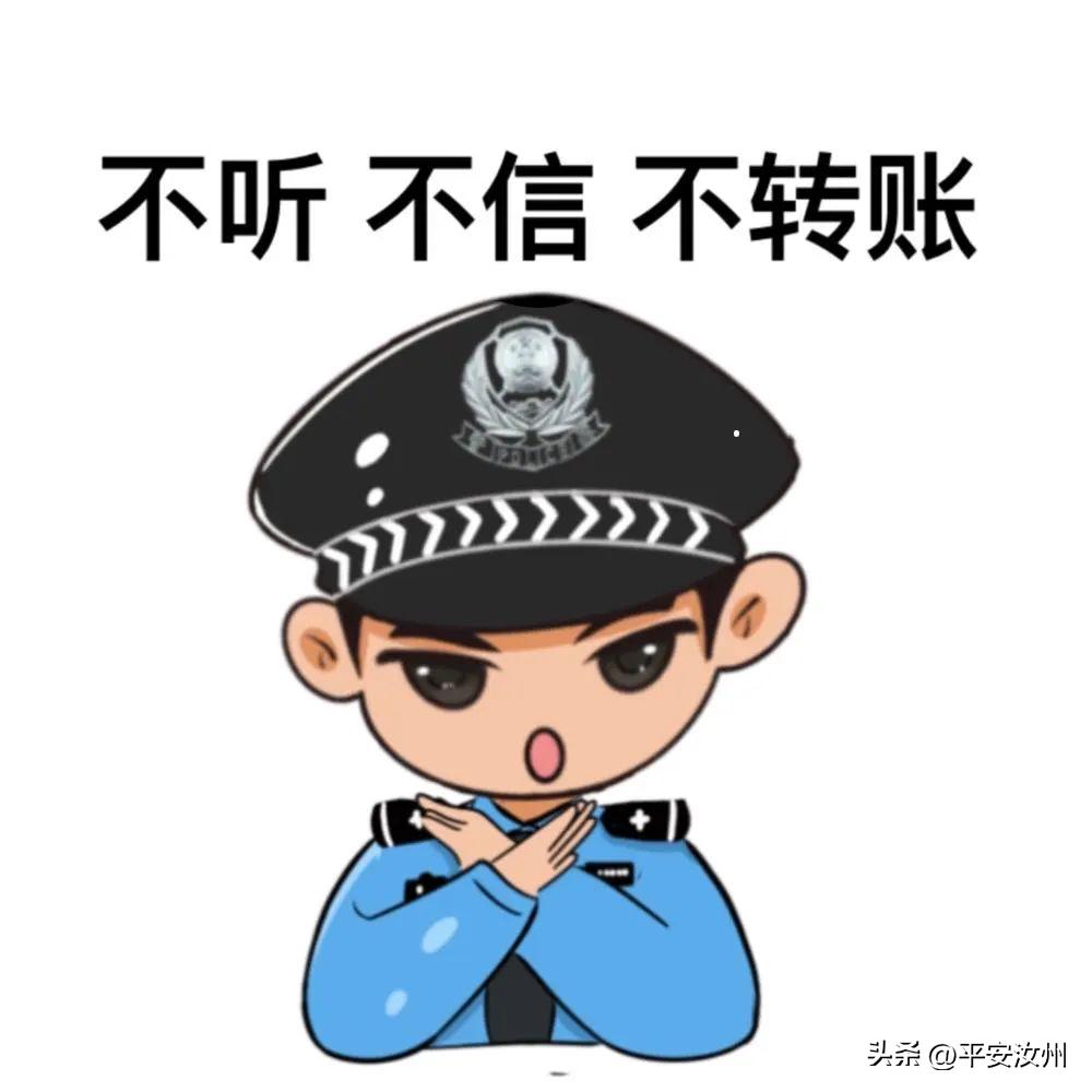 反诈宣传警惕冒充客服诈骗,反诈警惕冒充客服诈骗