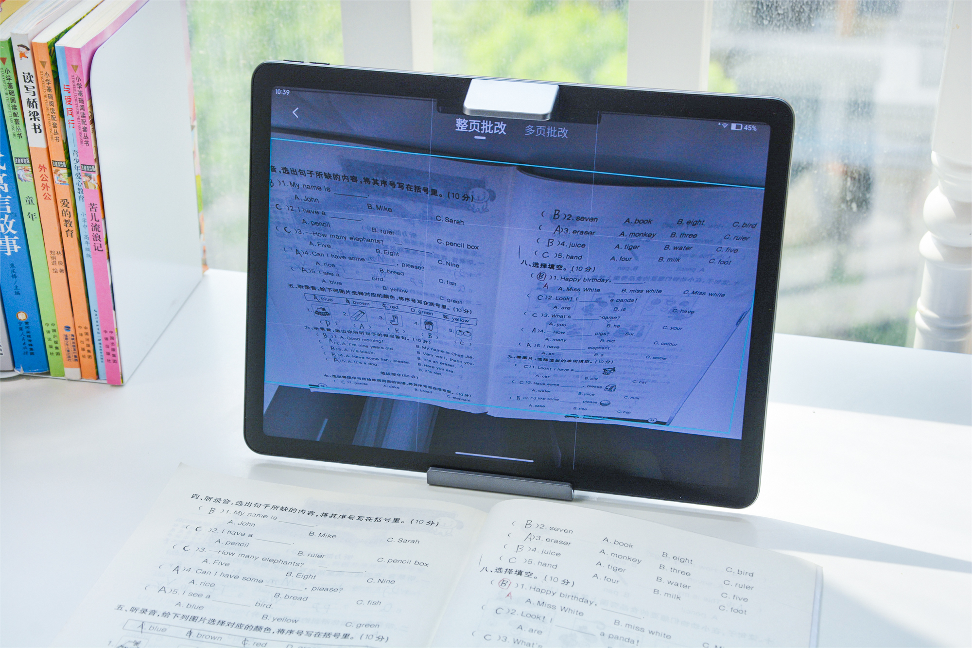 作业帮护眼智能学习机,作业帮学习机护眼吗