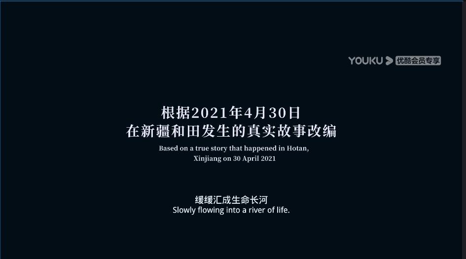 7岁男孩断臂坚持近8小时，《平凡英雄》是孩子成长必备的电影