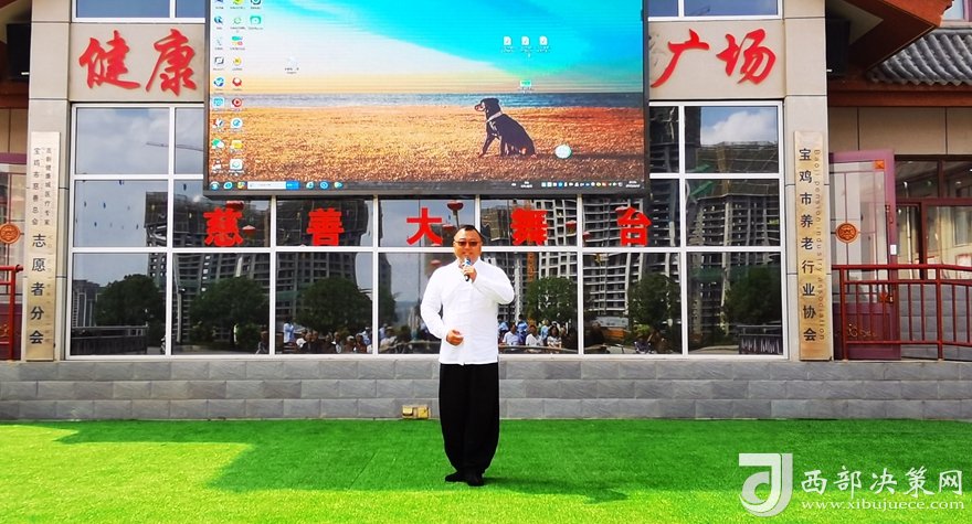 宝鸡是个有爱的地方,宝鸡爱心公益