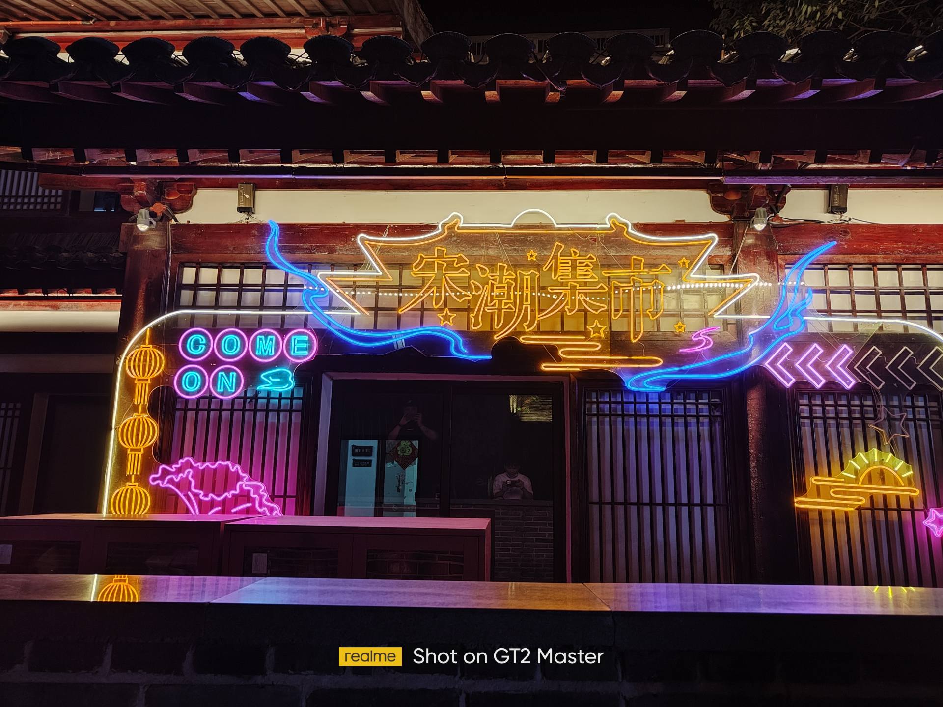 真我gt2大师探索版最新评测,真我gt2大师探索版评测最新