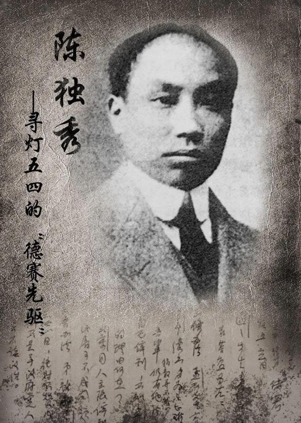 陈独秀最后是怎么牺牲的,陈独秀晚年在哪儿渡过的