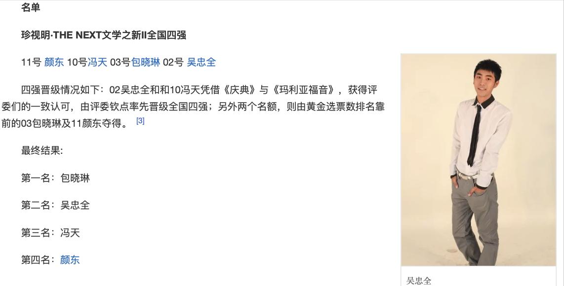 郭敬明小时代为什么又火了 (郭敬明小时代大家怎么看)