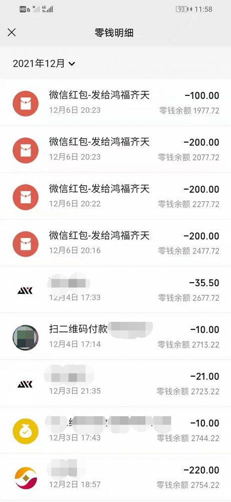 大话西游2坑货概率,大话西游2骗宝鉴