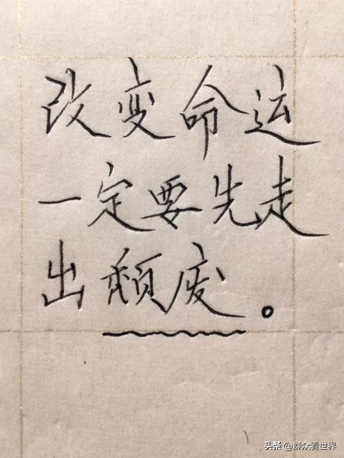 男人离婚后如何从颓废中走出来,如何从颓废中走出来的电影