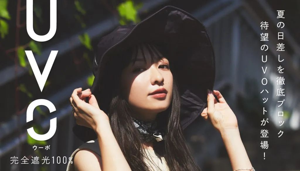 日本最新断货王——“奶油苏打伞”！又是被Wpc.拿捏住的夏天