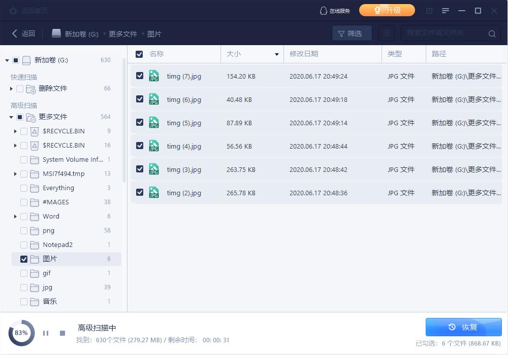 电脑文件夹损坏且无法读取,电脑打开后出现的文件夹无法删