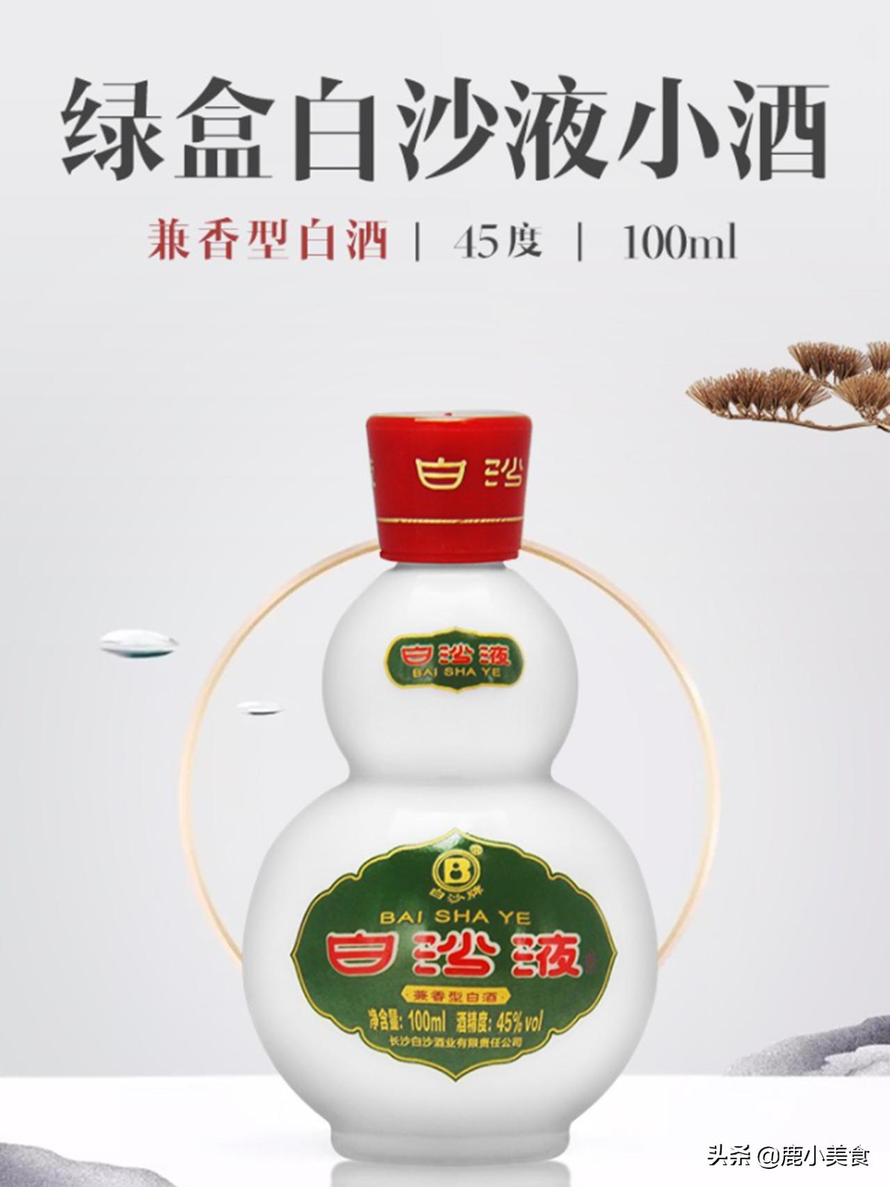 湖南人喝得最多的是什么酒,湖南人喝的纯粮酒