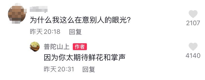 抖音的好句文案,抖音里让人狂赞的文案