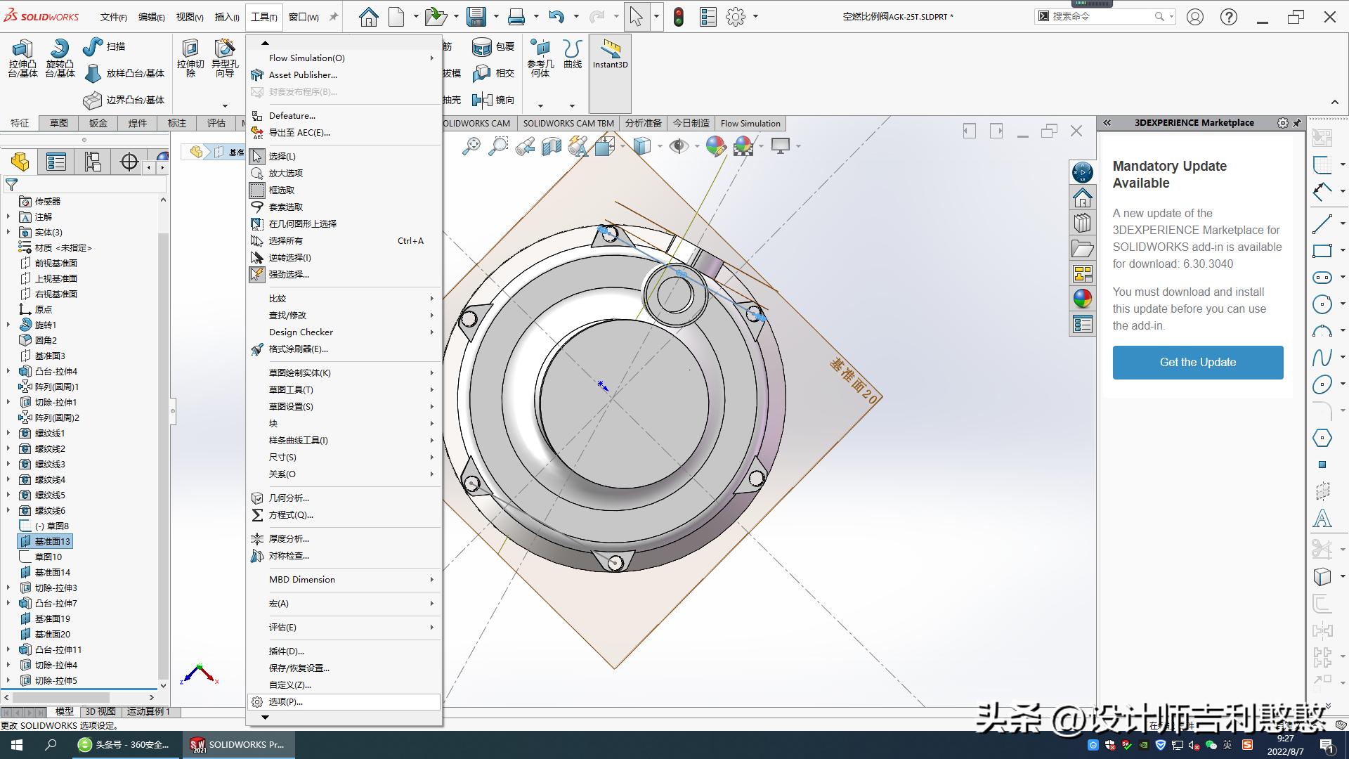 solidworks工程图的标尺怎样关闭,solidworks如何修改工程图尺寸数字