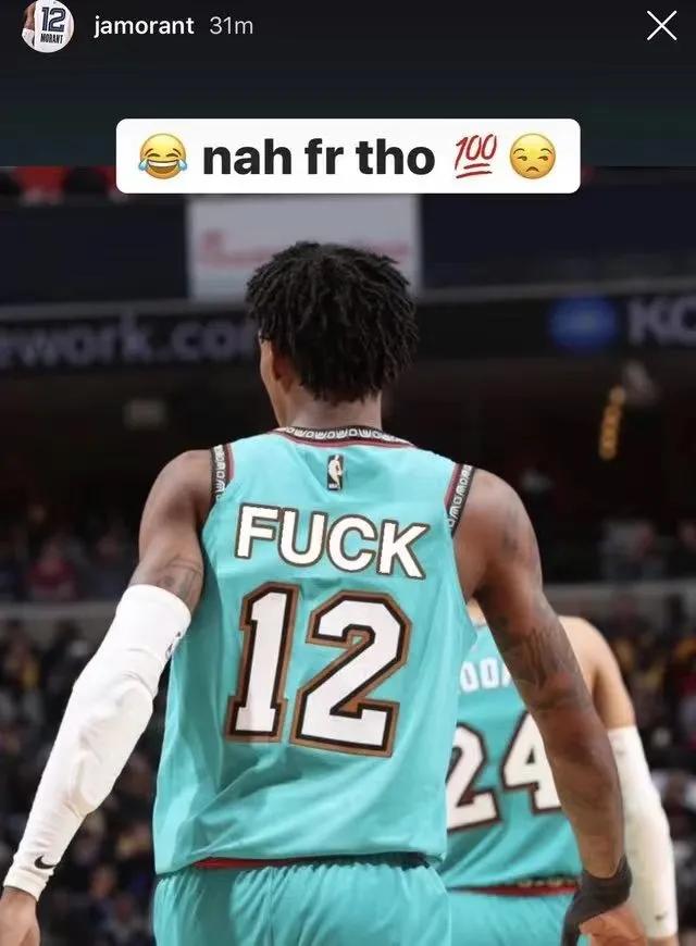 美媒：NBA应该带回绰号球衣吗？莫兰特回复要得，网友疯狂diss他