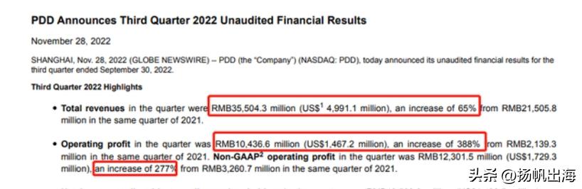 2021年拼多多阿里巴巴q1财报对比,阿里京东拼多多三季度财报对比