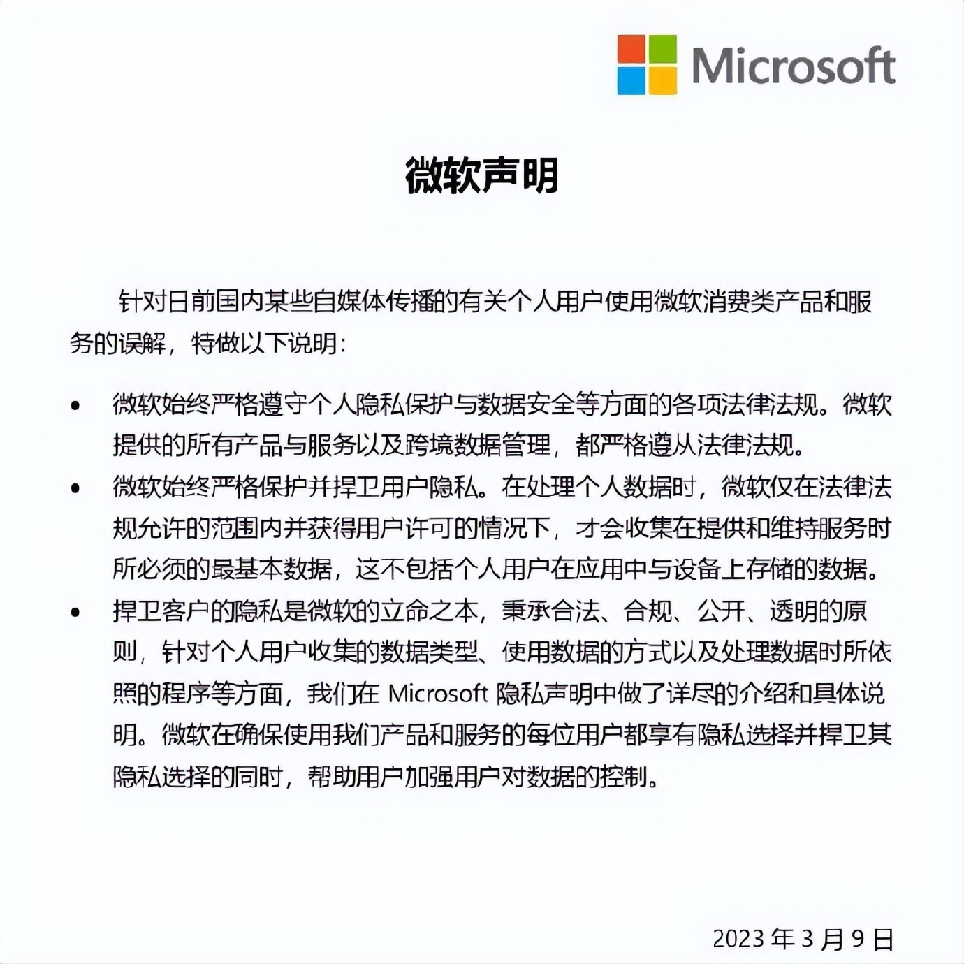 未来国产操作系统可以替代微软吗 (国产操作系统可以代替微软吗)
