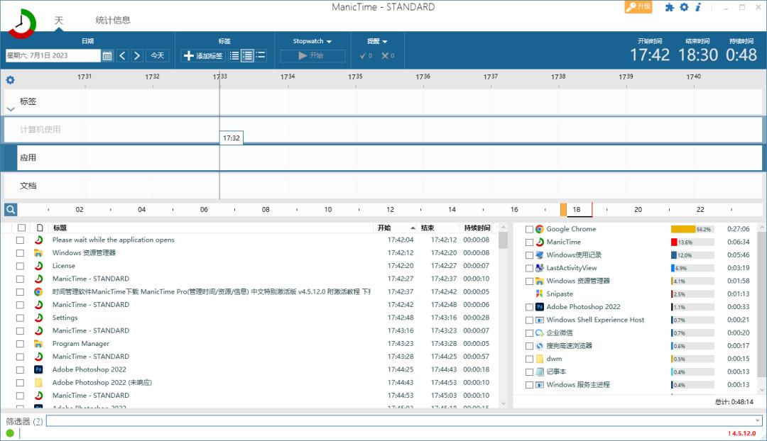 如何查看电脑操作记录内容,电脑操作记录怎么查看