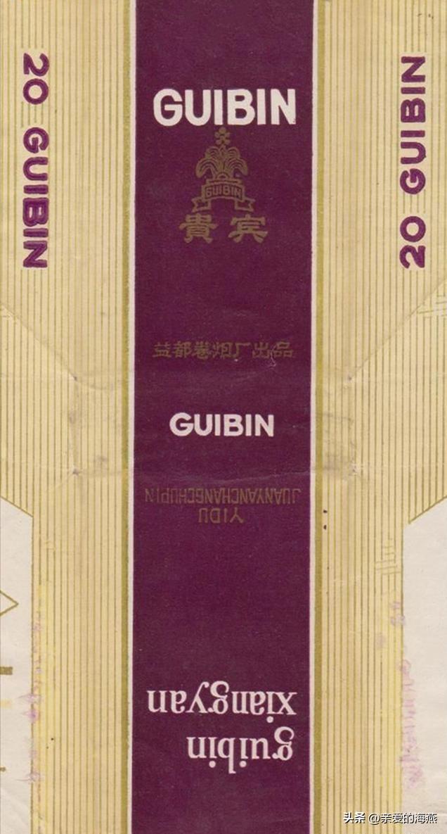 中国绝版老香烟，见过五种就说明你老了，老烟民们能认出几个？