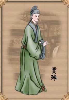 隐本解密：显隐文本下的隐主角贾珠浮出水面