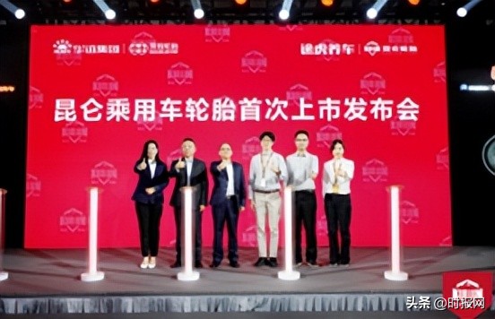 途虎上的昆仑轮胎靠谱么,为什么途虎养车推荐昆仑