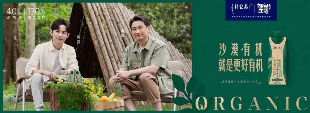 蒙牛乳业核心价值分析,蒙牛各个方面的数据分析