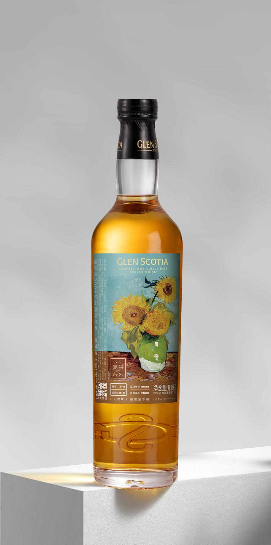 世界最佳的威士忌排名,2021世界最佳调和威士忌