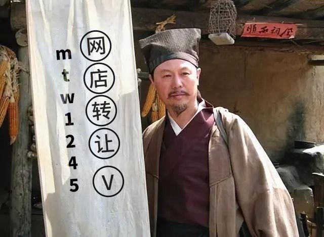 开淘宝店铺运营流程,个人开淘宝店铺的流程和步骤