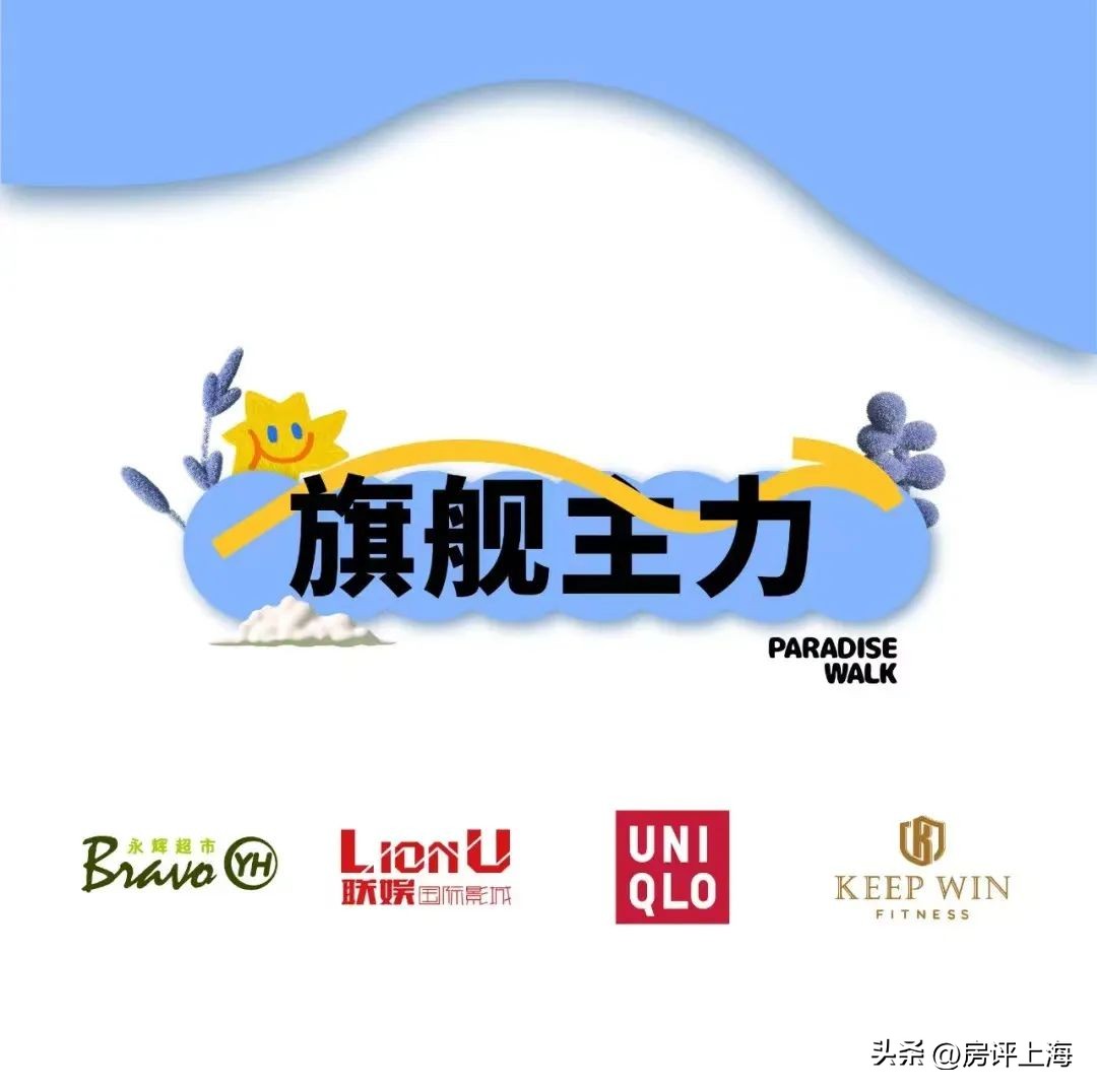 金汇板块最新消息,金汇天街板块