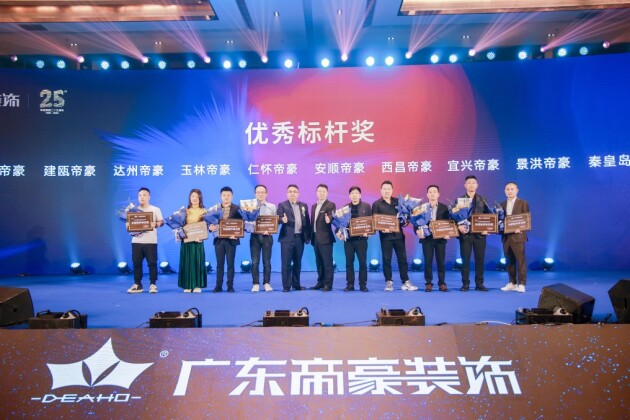 骞夸笢甯濊豹瑁呴グ闆嗗洟2023骞翠細鐩涘吀,骞夸笢甯濊豹瑁呴グ闆嗗洟骞翠細