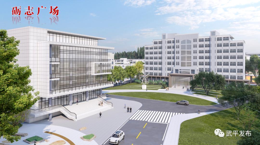 武平一中百年校庆捐赠启动仪式,武平一中百年校庆捐赠倡议书