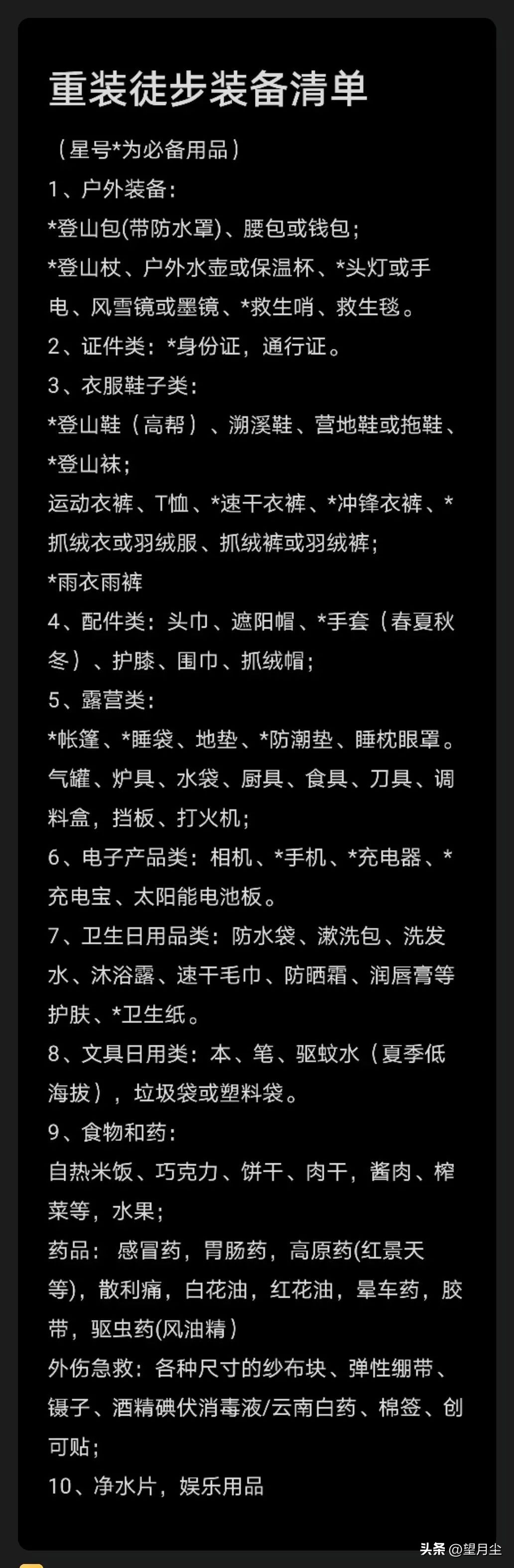 扎尕那甘南秘境人间伊甸园,扎尕那上帝遗落人间的伊甸园