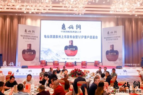 国帅龟仙洞酒西安,国帅龟仙洞酒