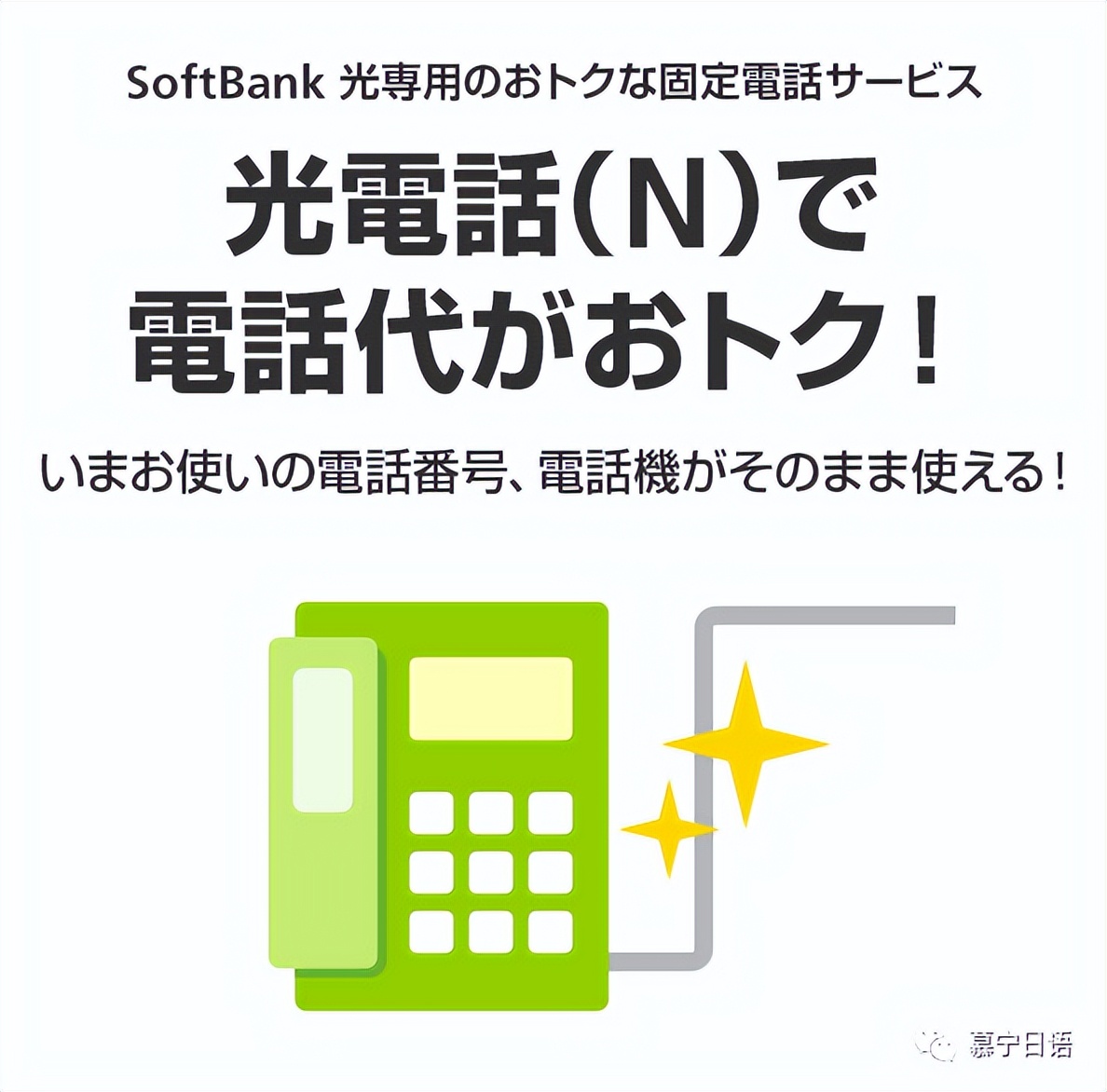 日语初学易搞错的事情,日语费用怎么表达