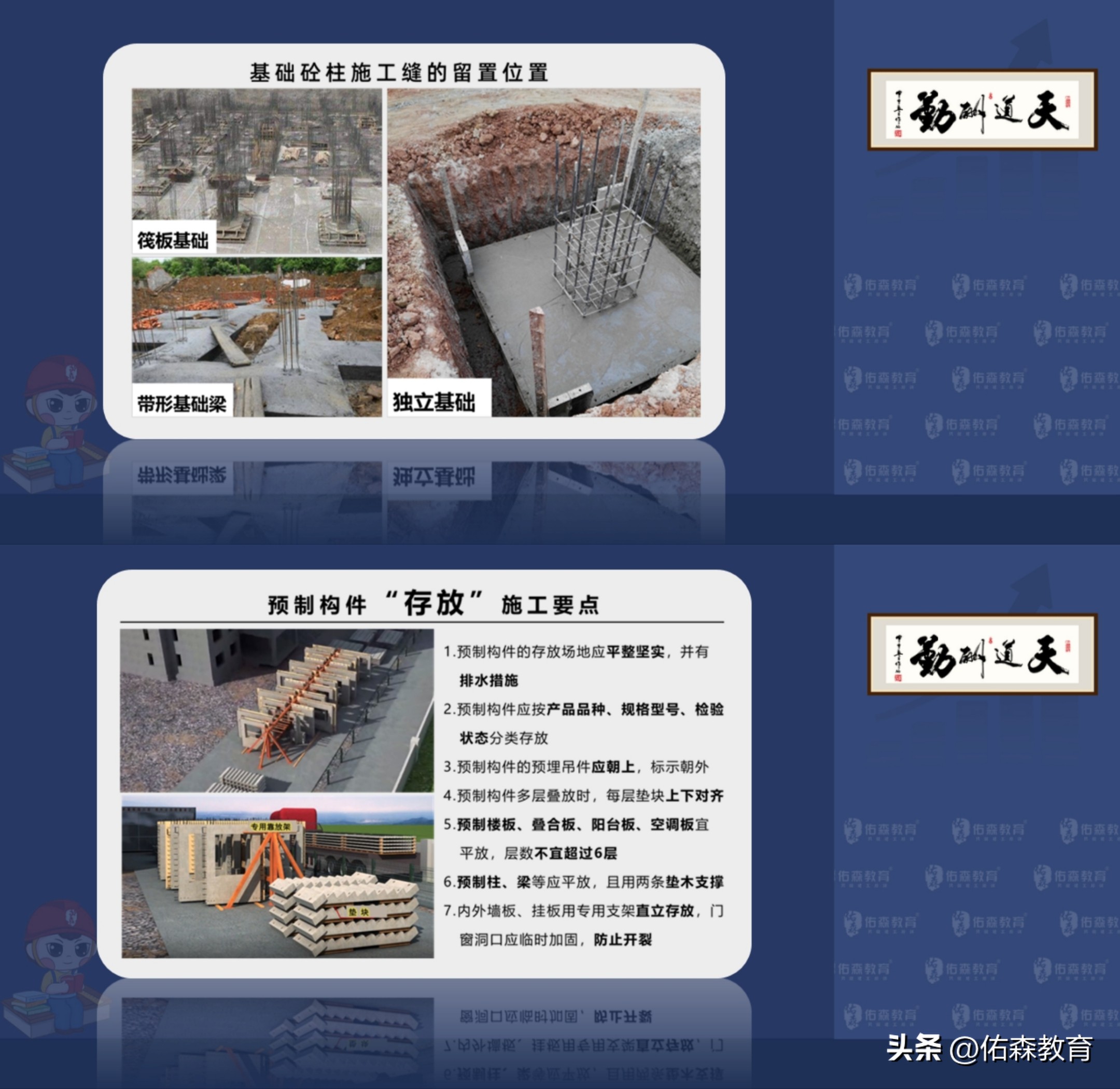 一建机电四科考试难度,一建考试难度大